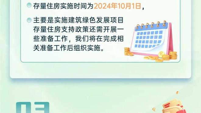 记者：萨内缺席拜仁在周三的训练，可能错过对阵弗赖堡的比赛